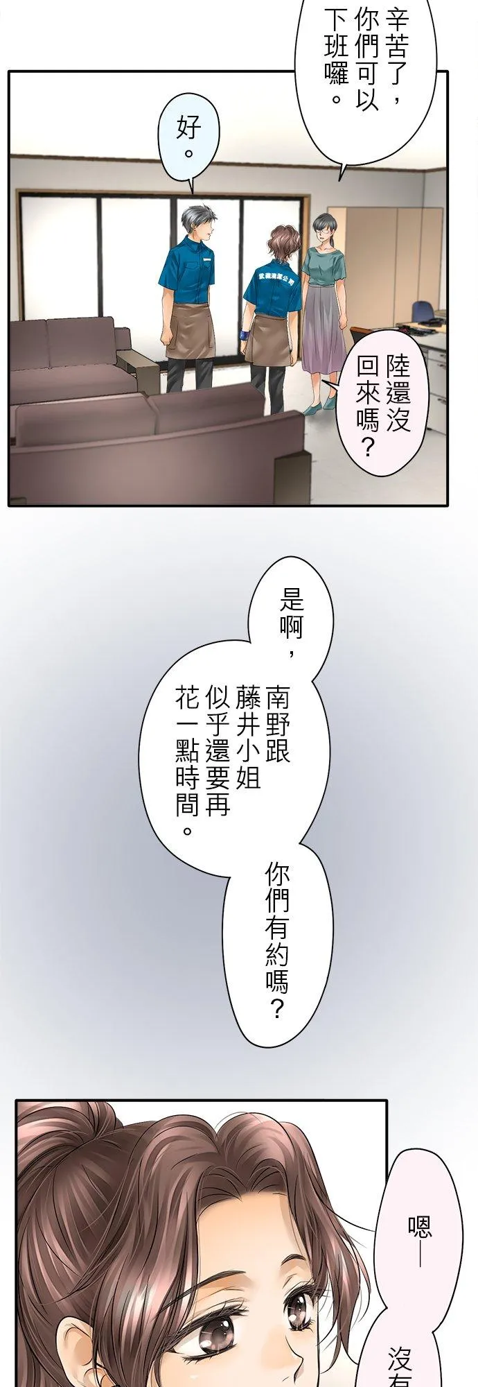 第48话-闭-1