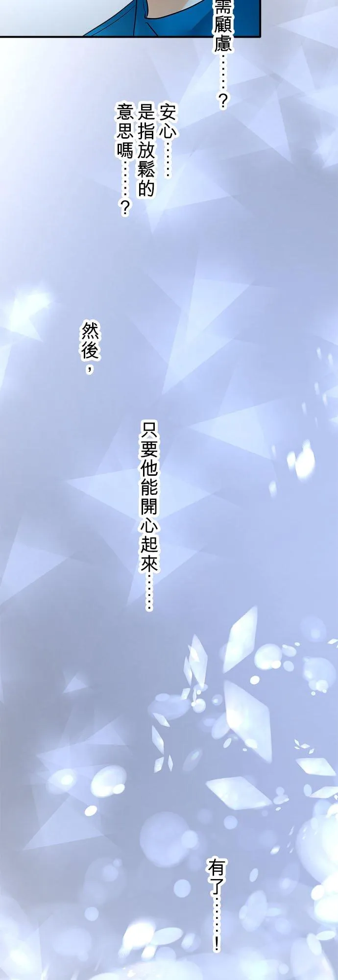 第59话-开-23