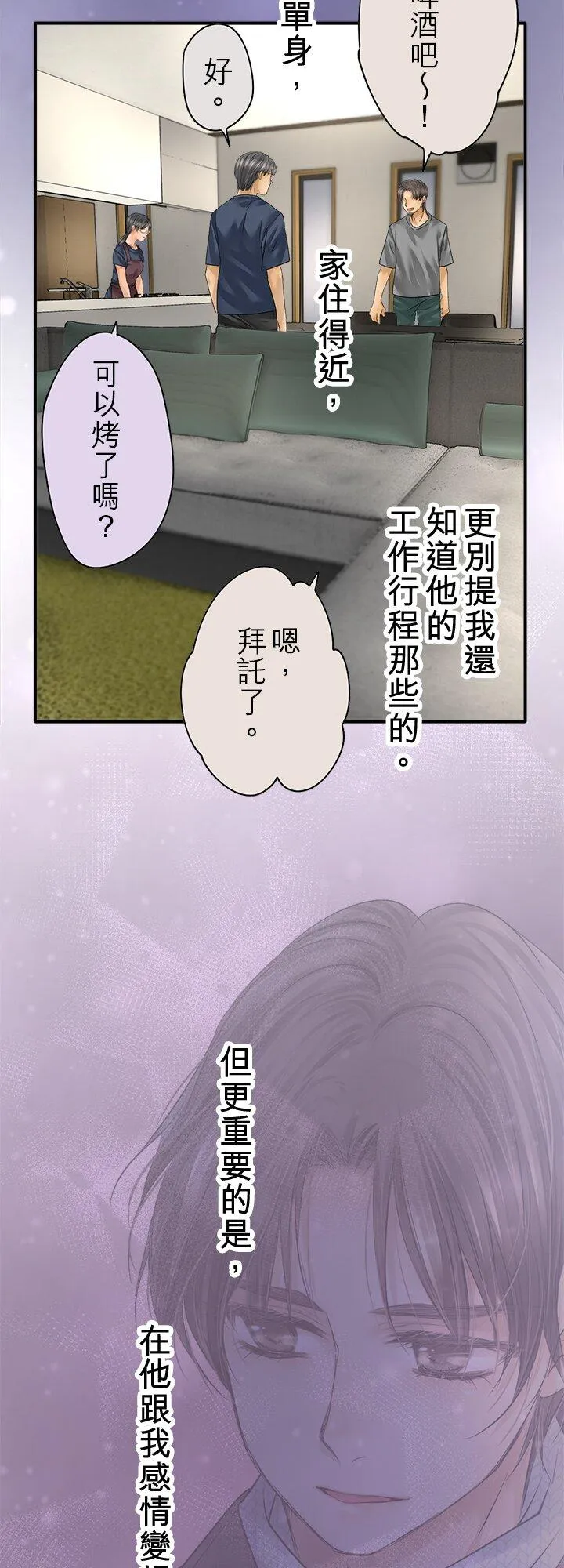 第110话-开-44