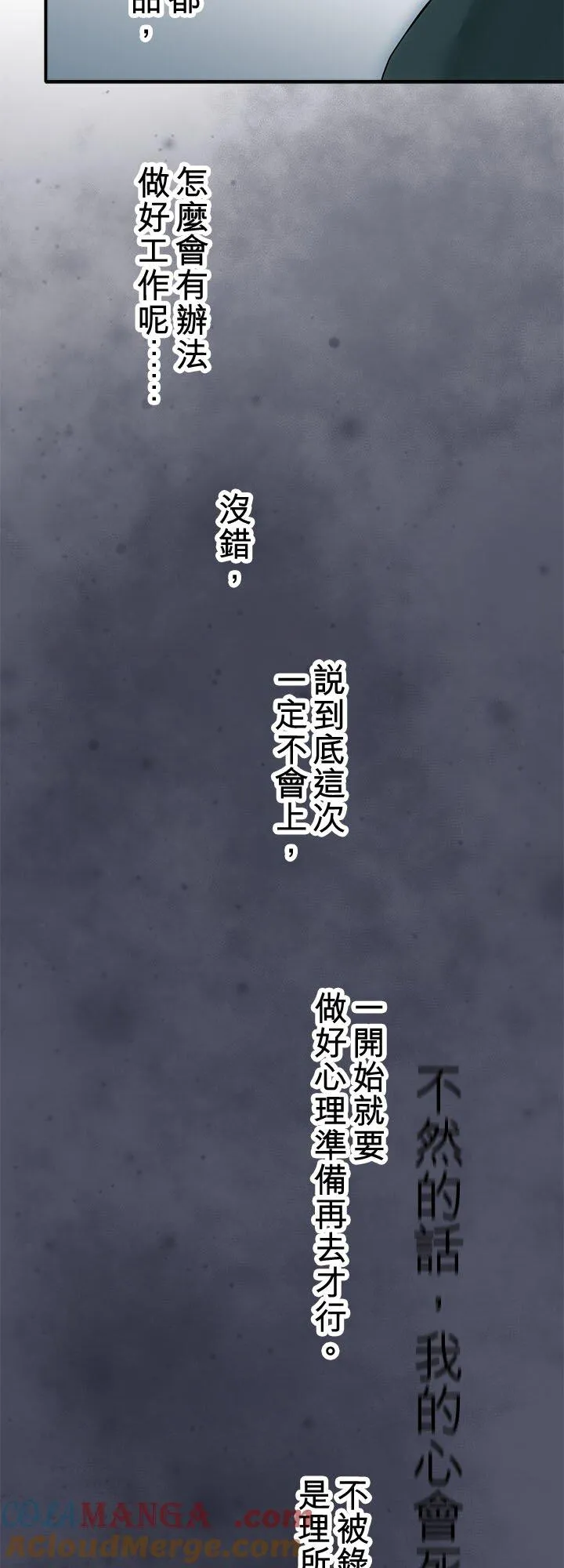 第109话-开-12