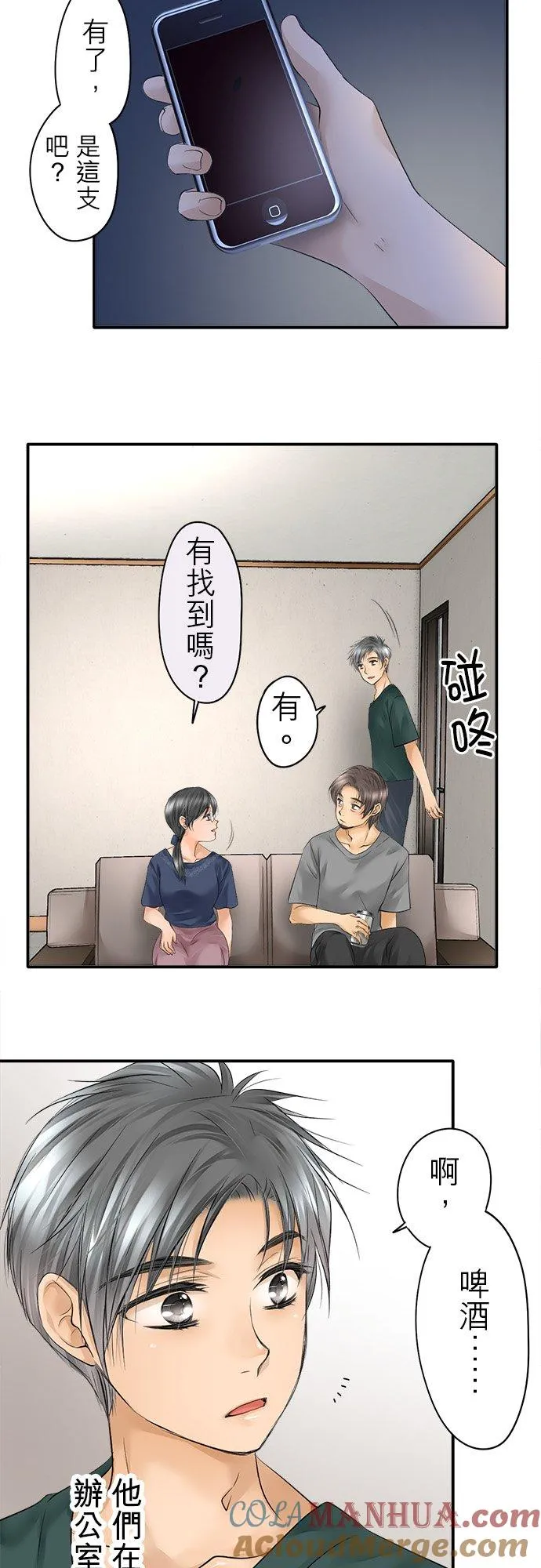 第16话-开-22