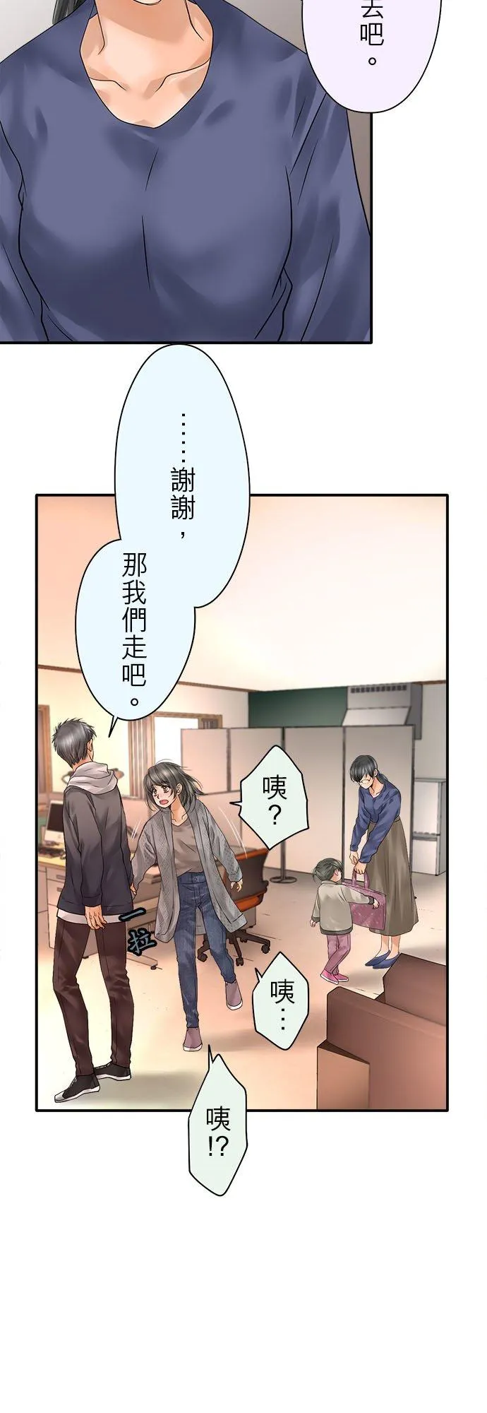 第87话-闭-23