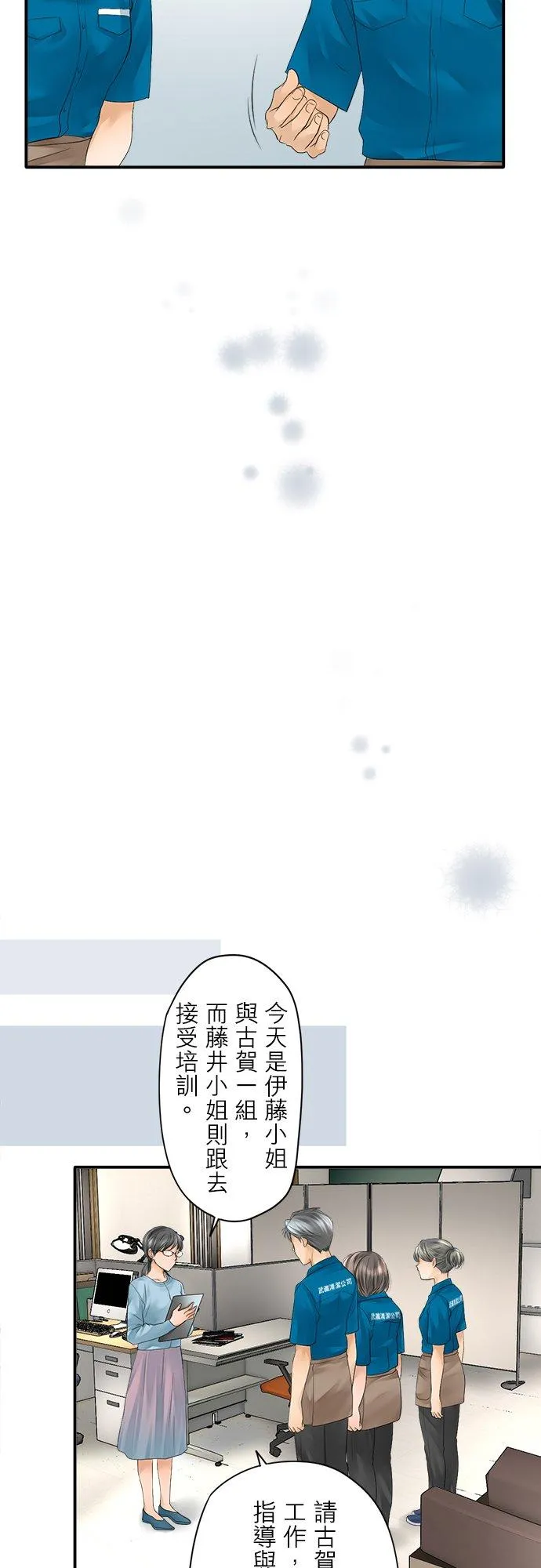 第5话-闭-17