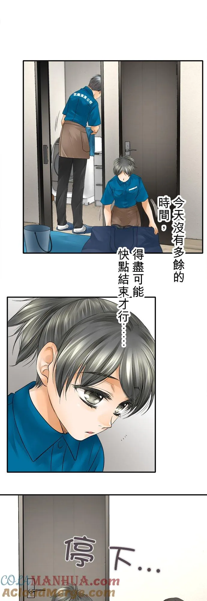 第35话-开-18