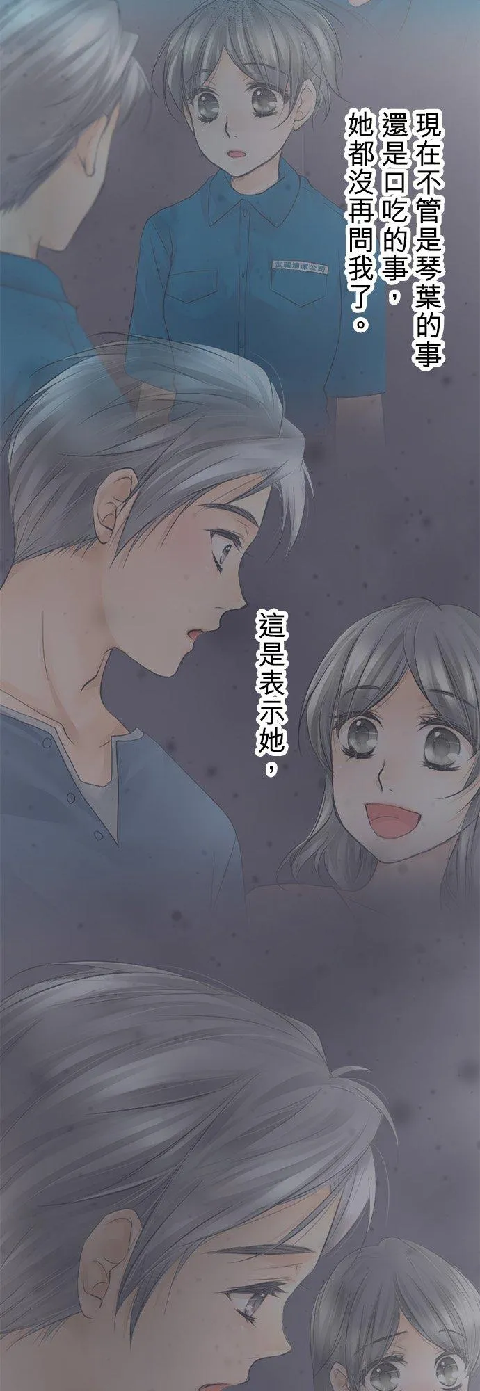 第33话-开46