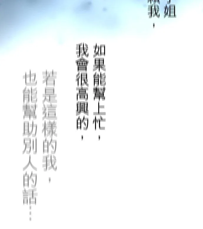 第10话-开-7