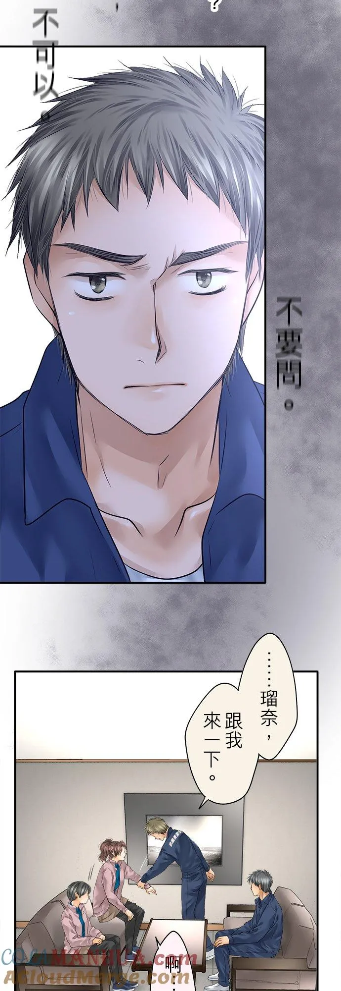第72话-开-9