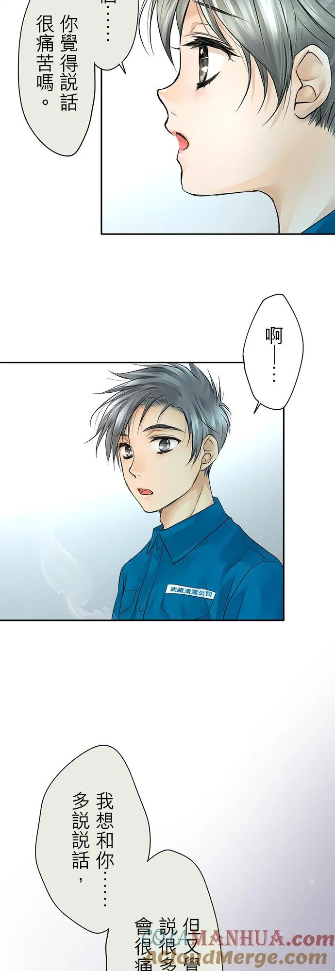 第8话-闭-22