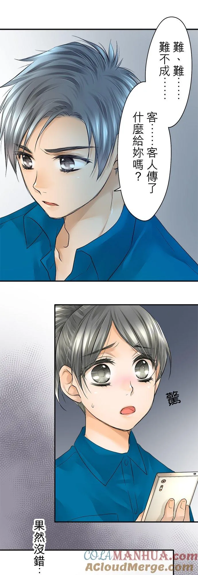 第23话-开-6