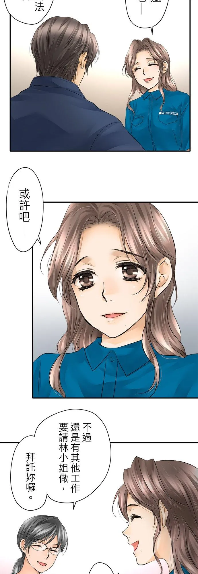 第7话-闭-3