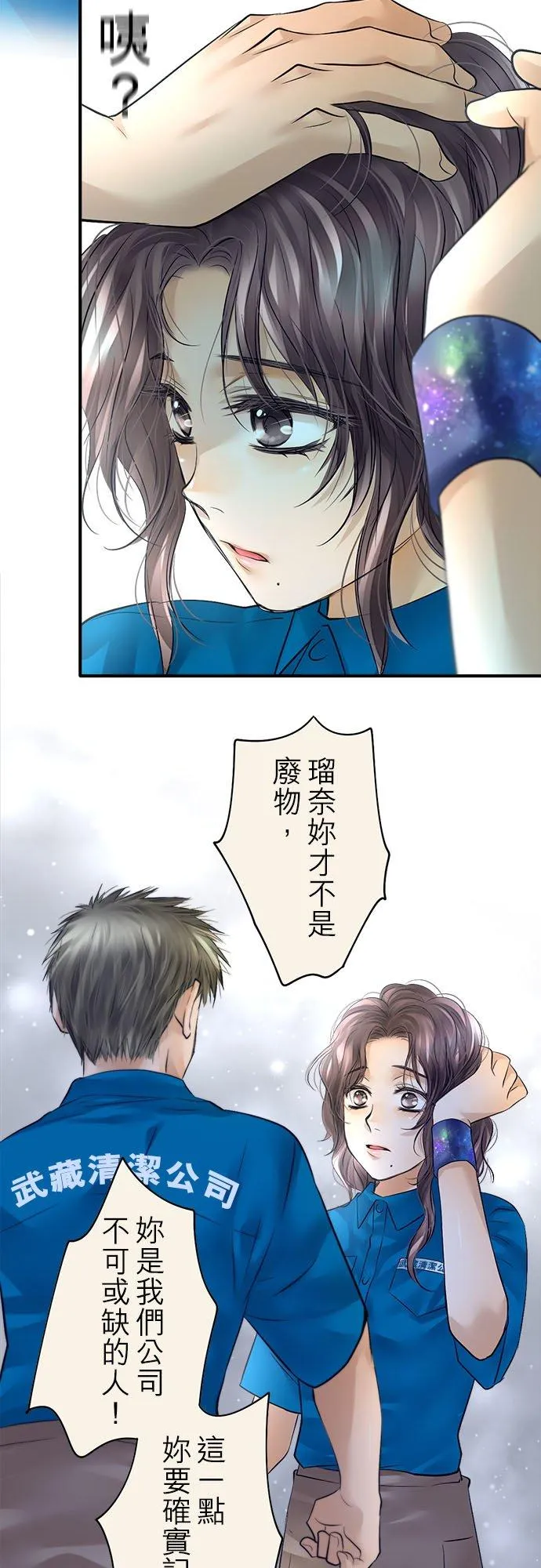 第51话-开-44