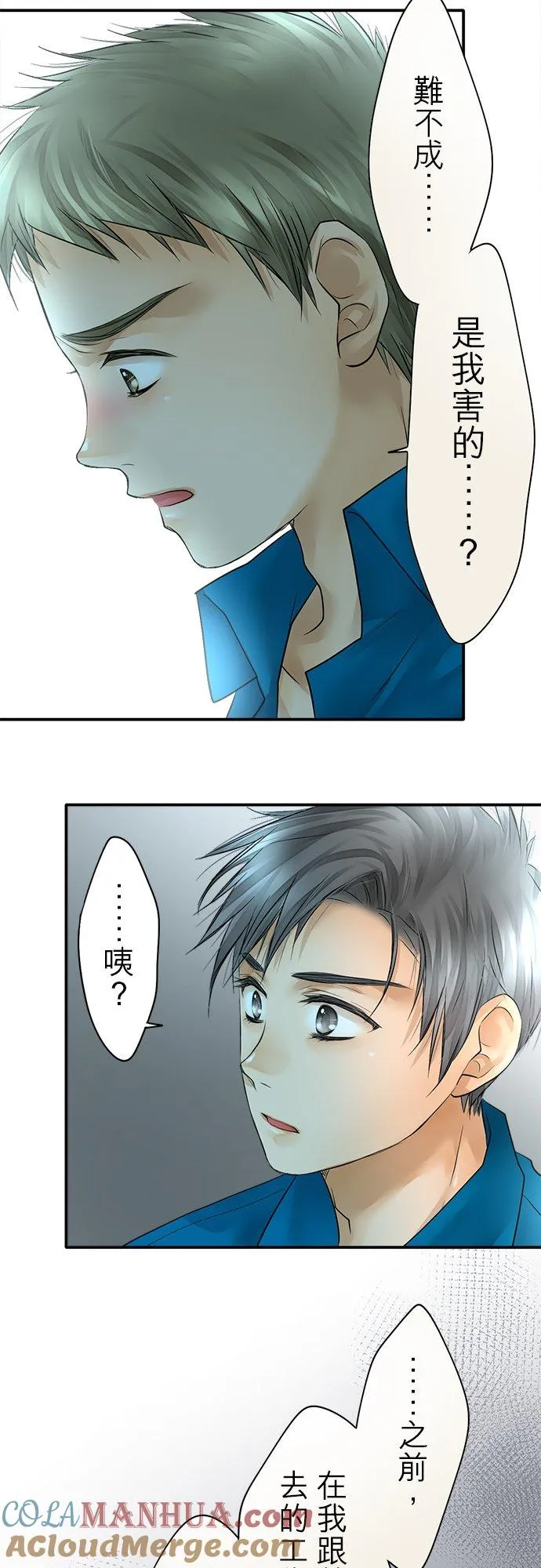 第38话-开-15