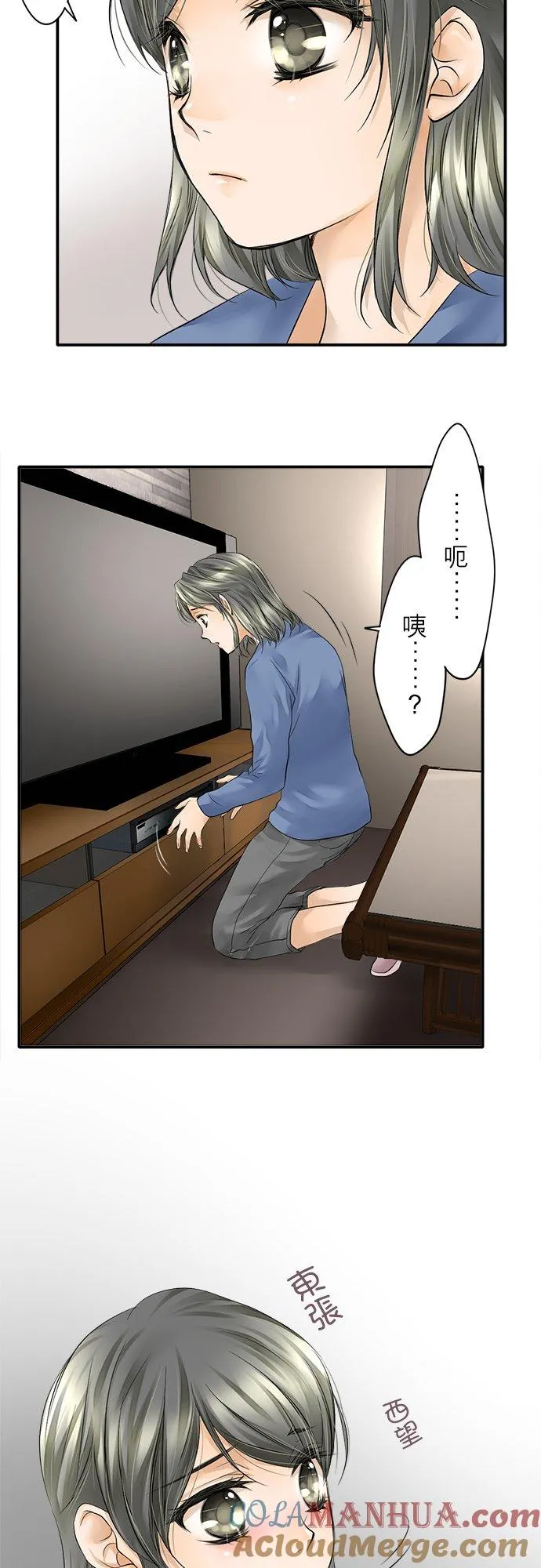 第4话-闭-8