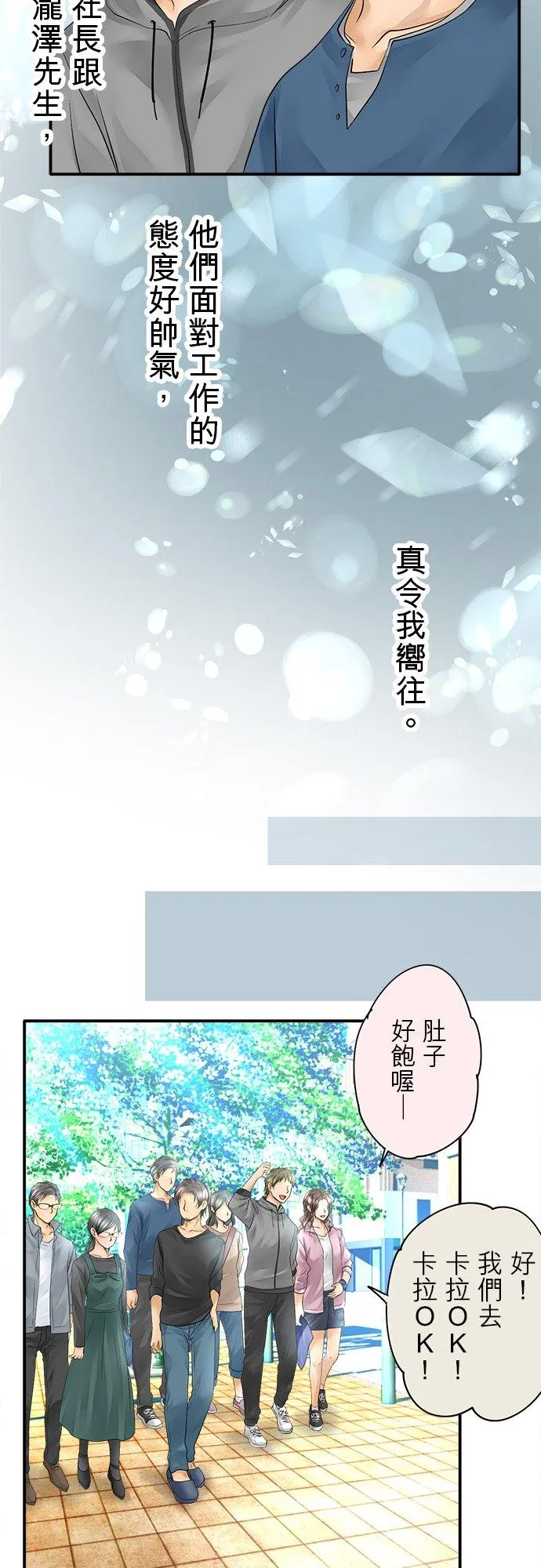 第10话-开-23