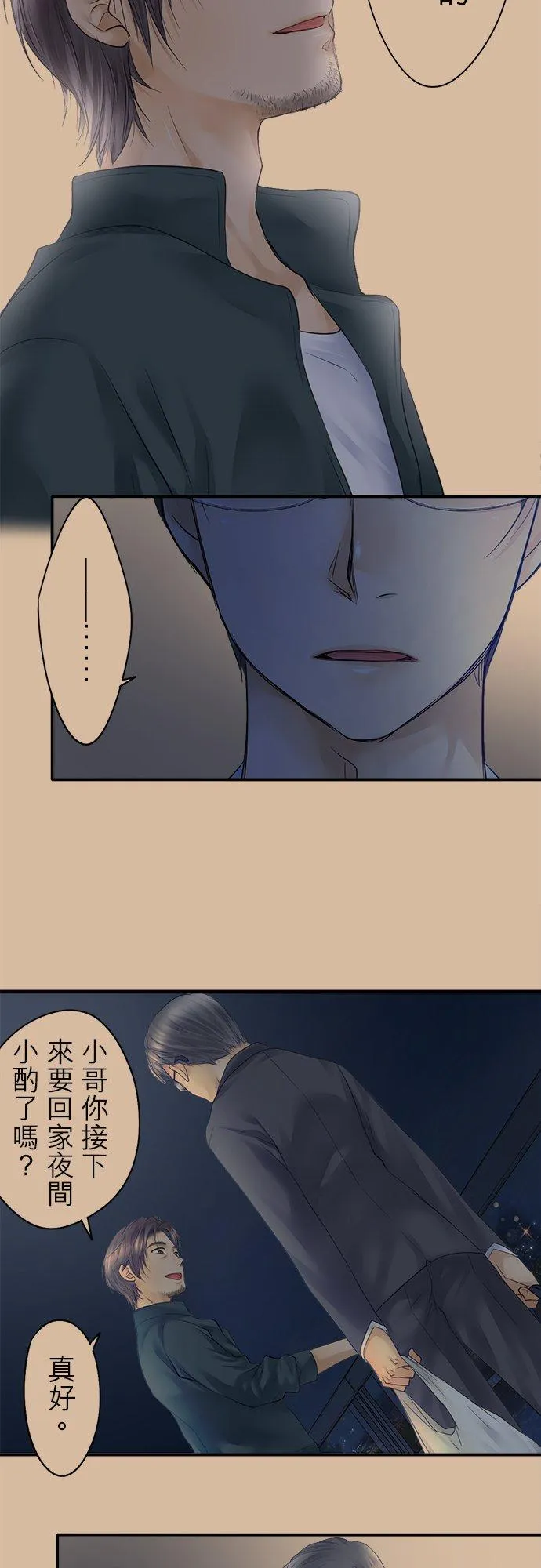 第17话-闭-13
