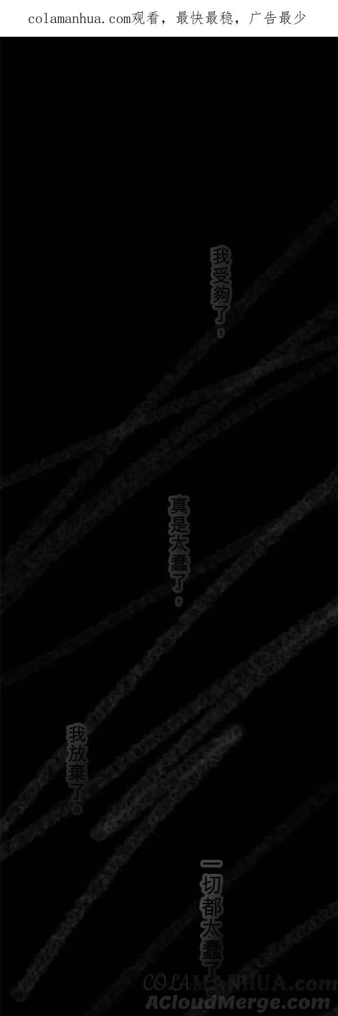 第75话-开-0