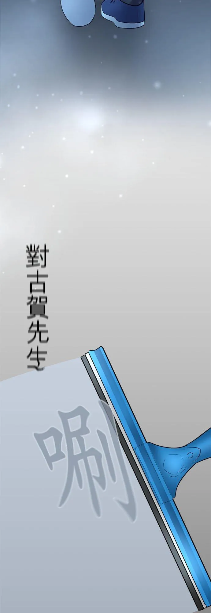 第61话-开-31