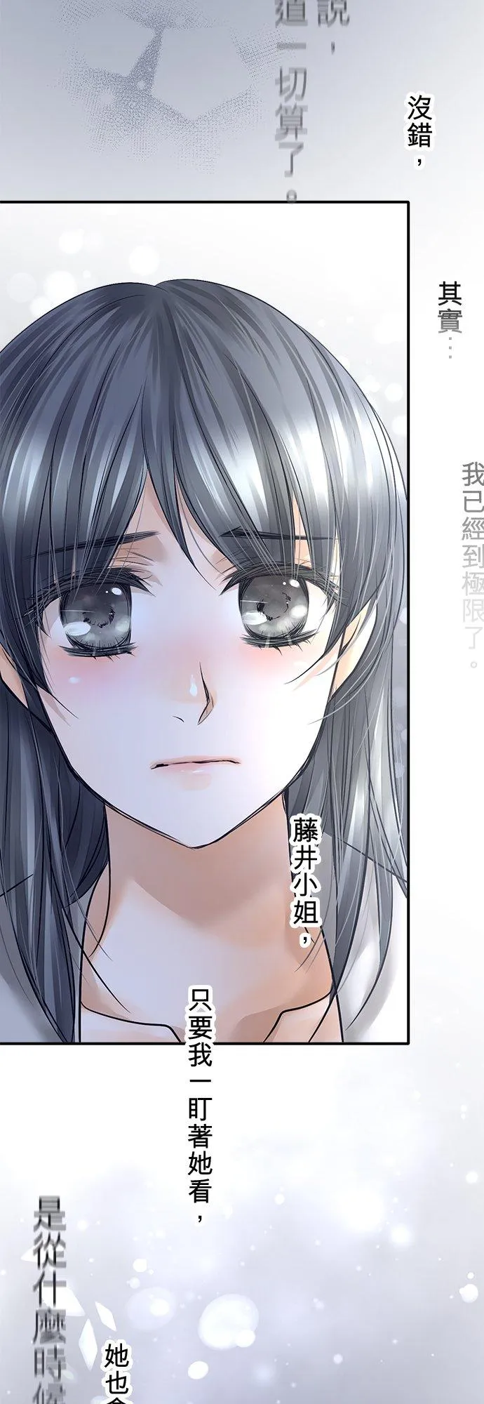 第87话-开-29
