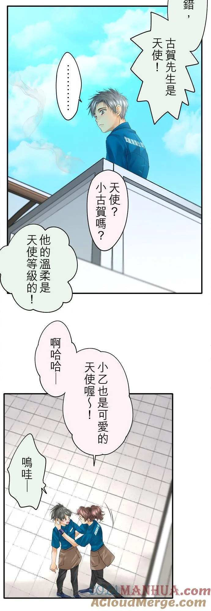 第48话-闭-30