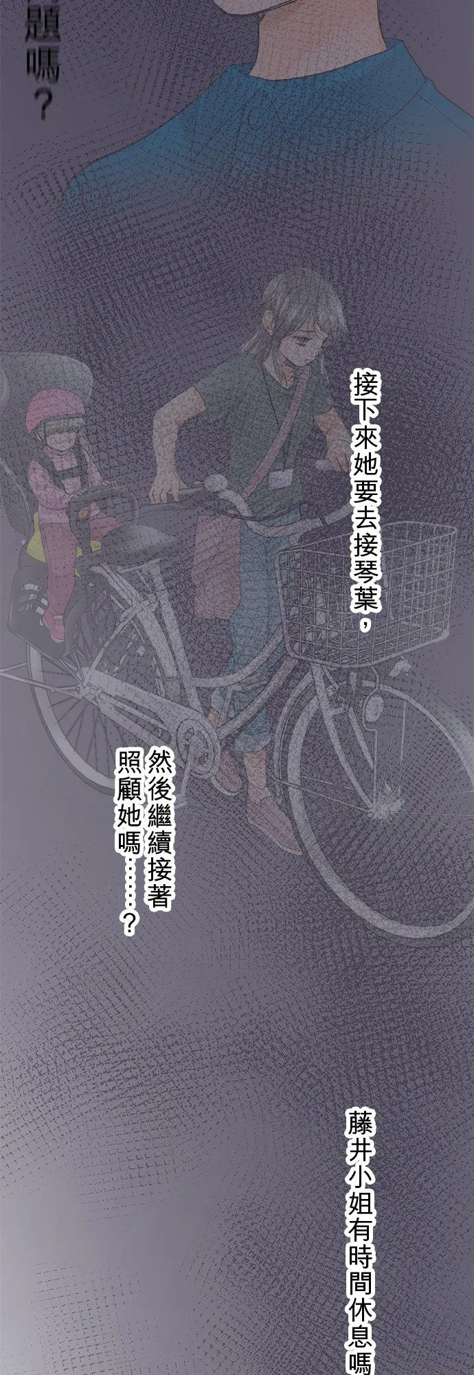 第50话-开-13