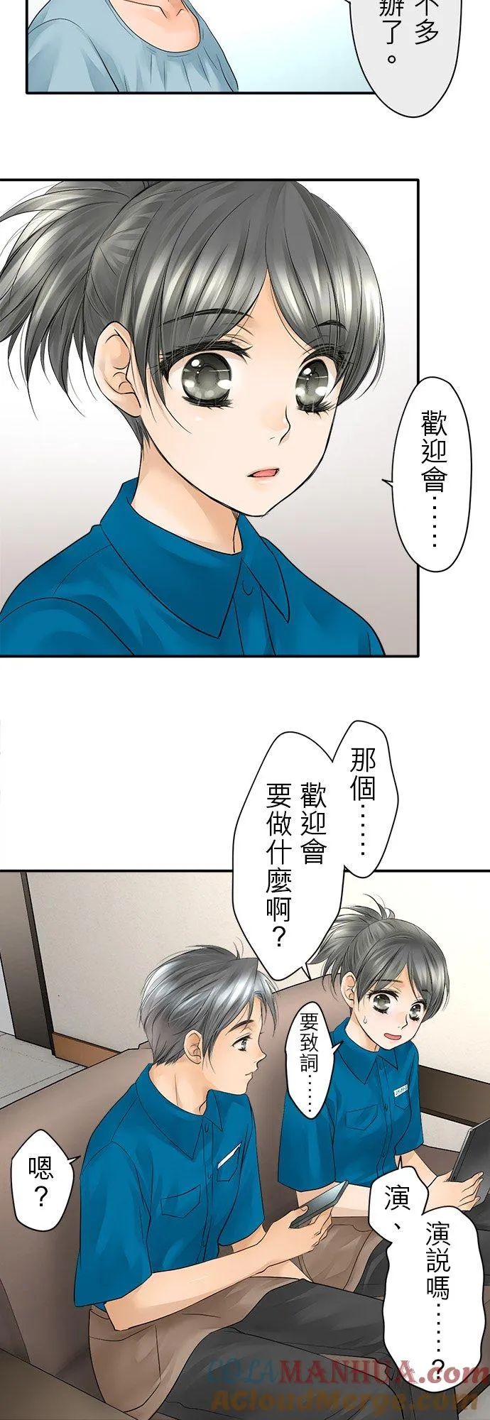 第10话-开-9