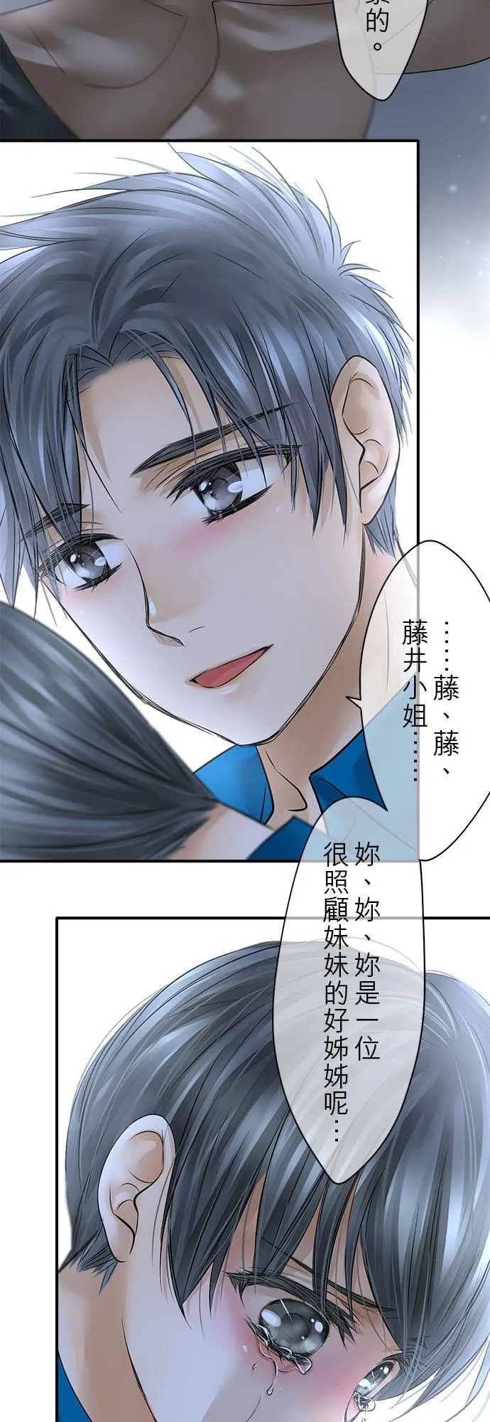 第49话-开-46