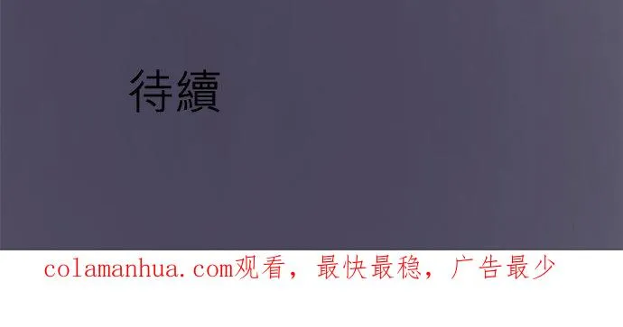 第71话-闭-29