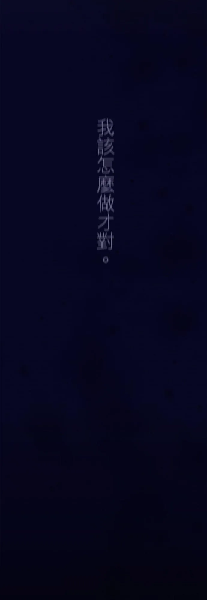 第70话-开-47