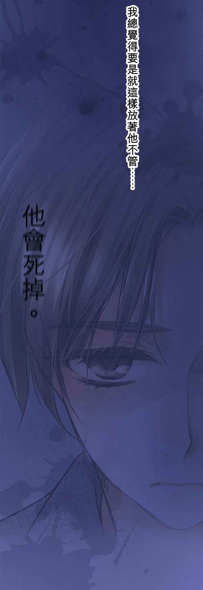 第91话-开-11