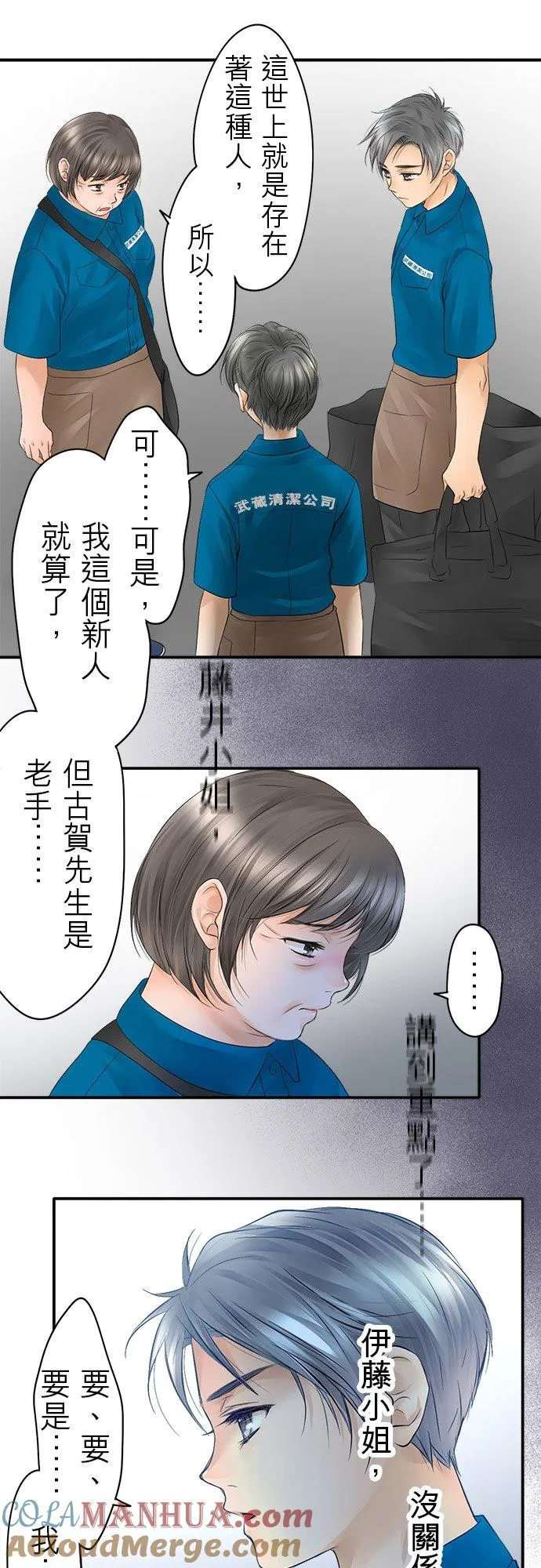 第14话-开-10