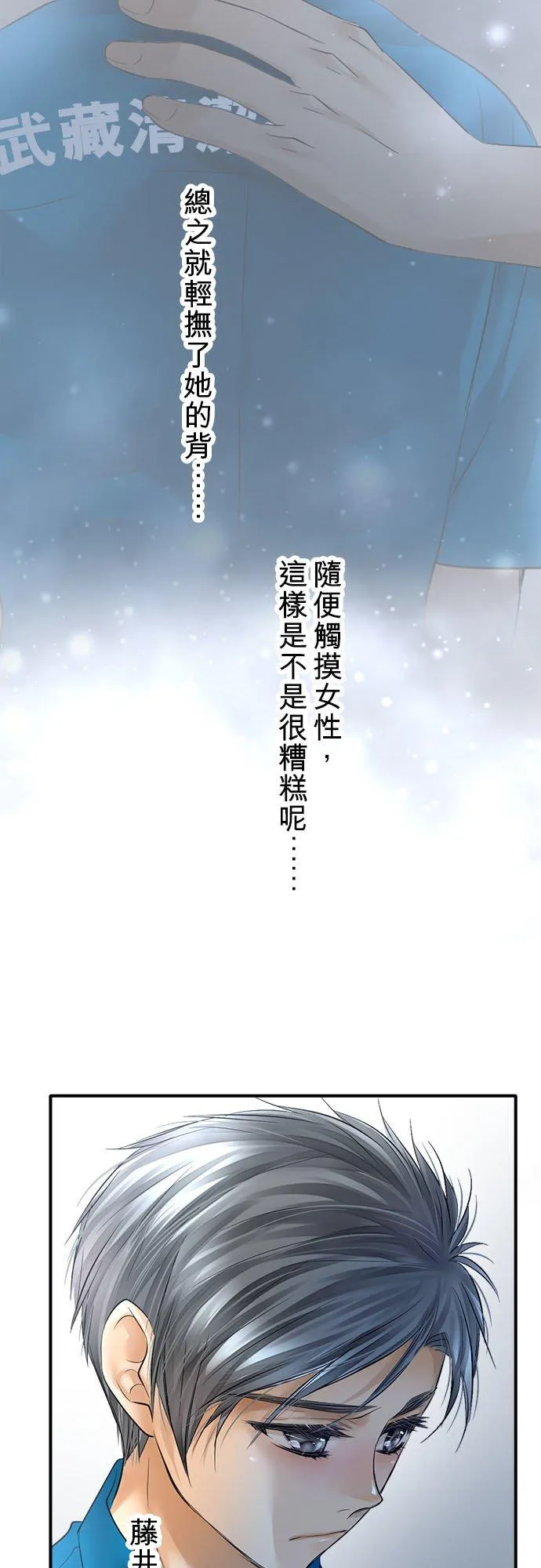 第52话-开-16