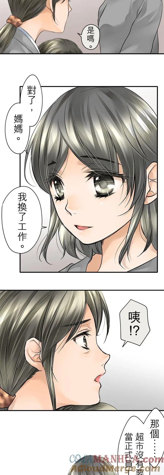 第4话-闭-24
