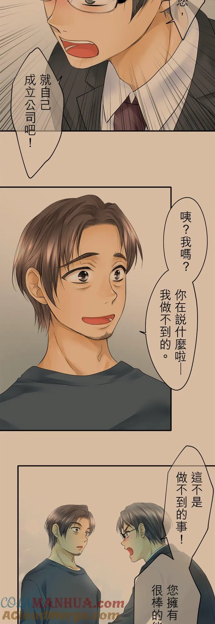第17话-开-34