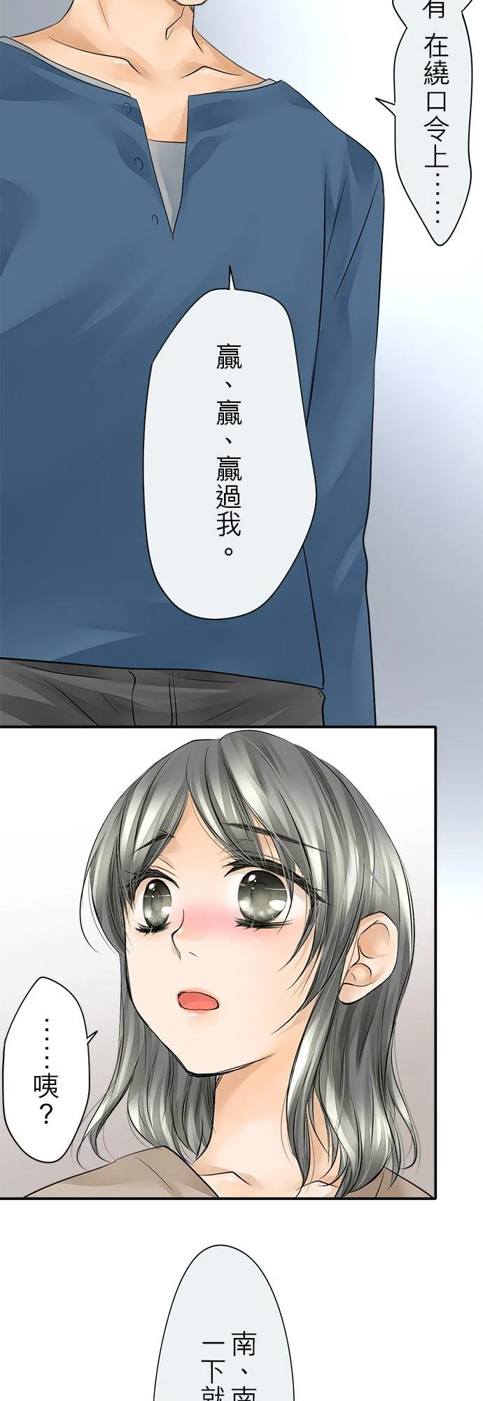 第11话-闭-5