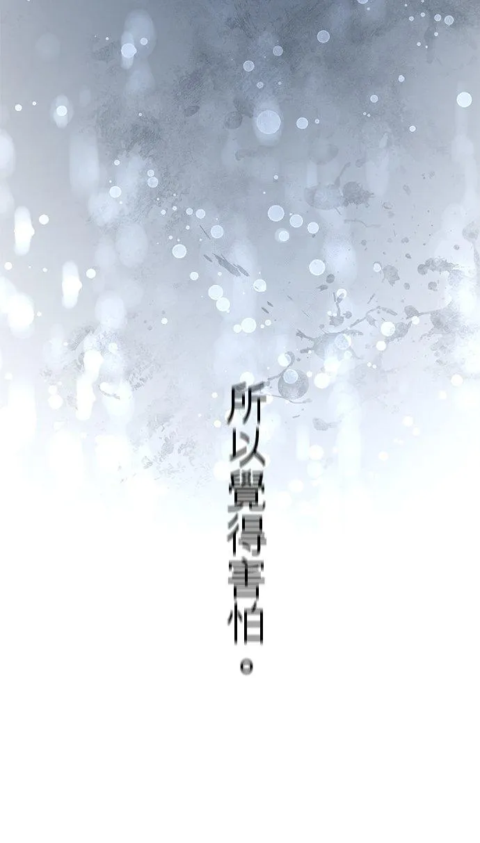 第84话-开-11