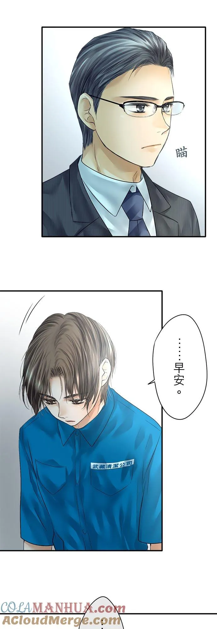 第77话-开-21