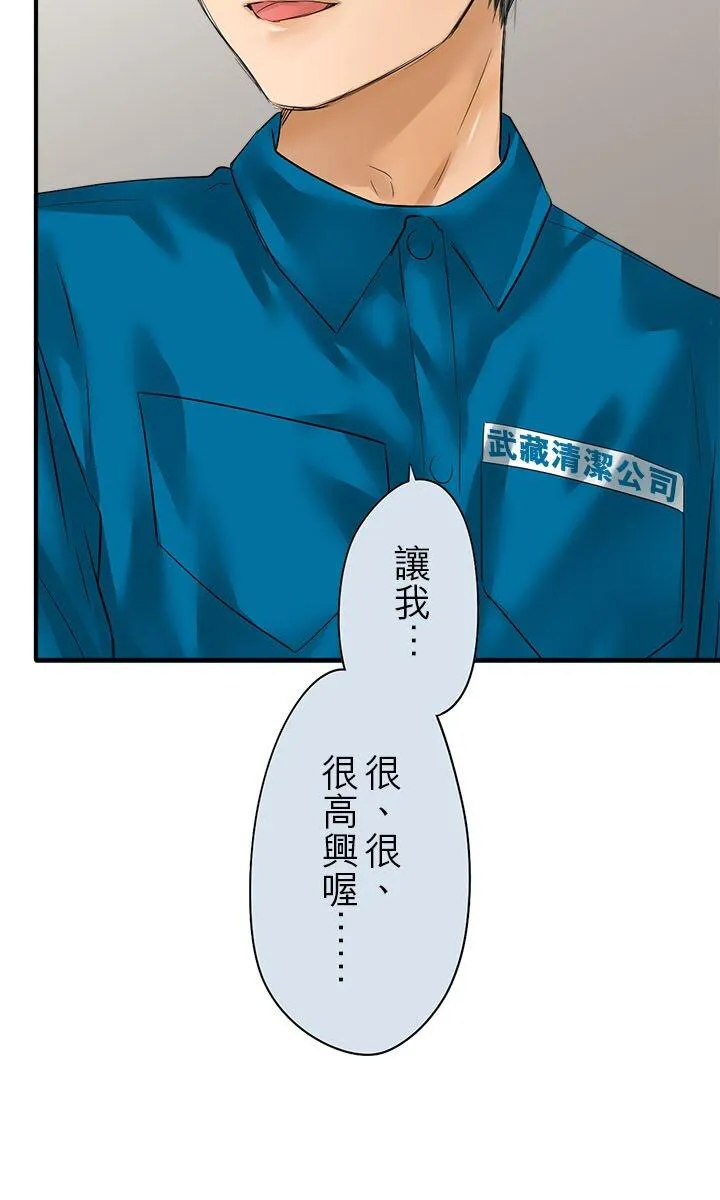 第113话-闭-15