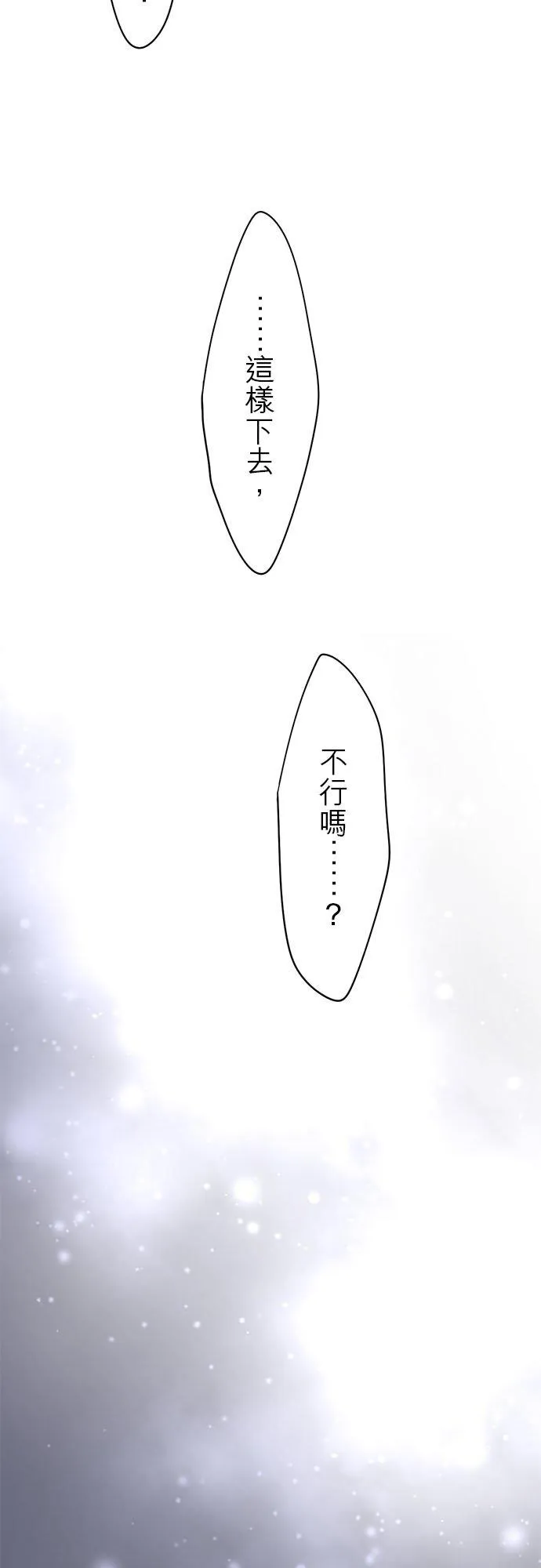 第54话-闭-33