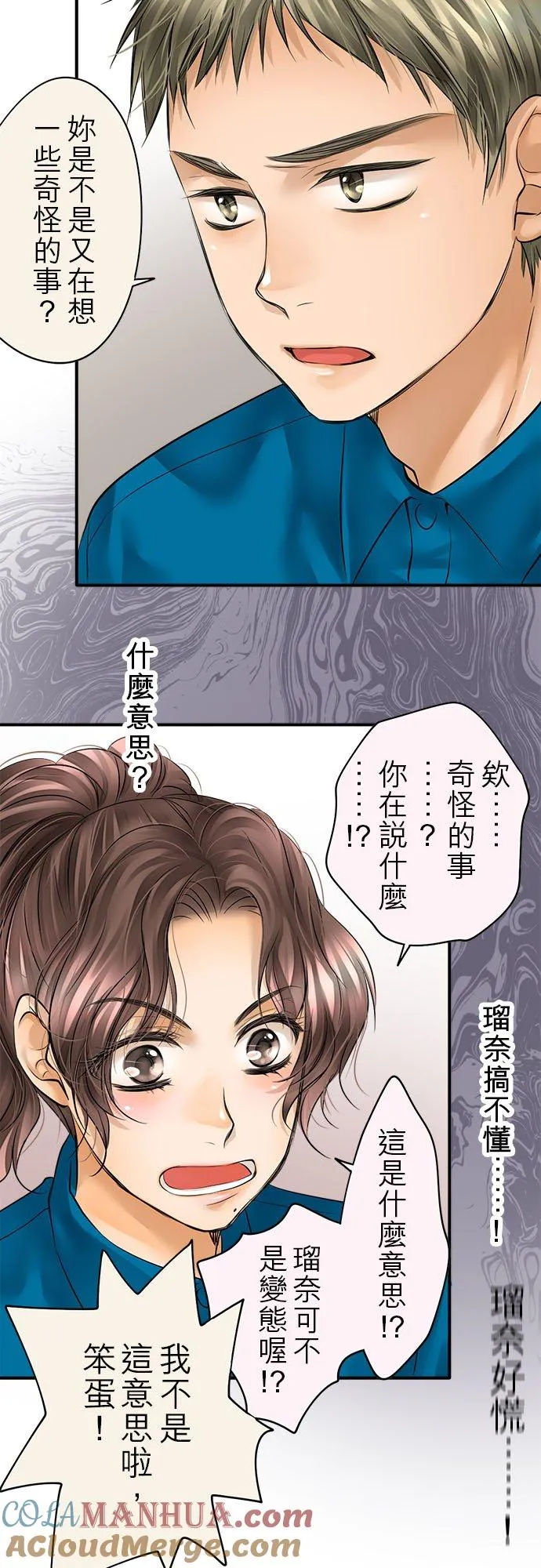 第55话-开-9