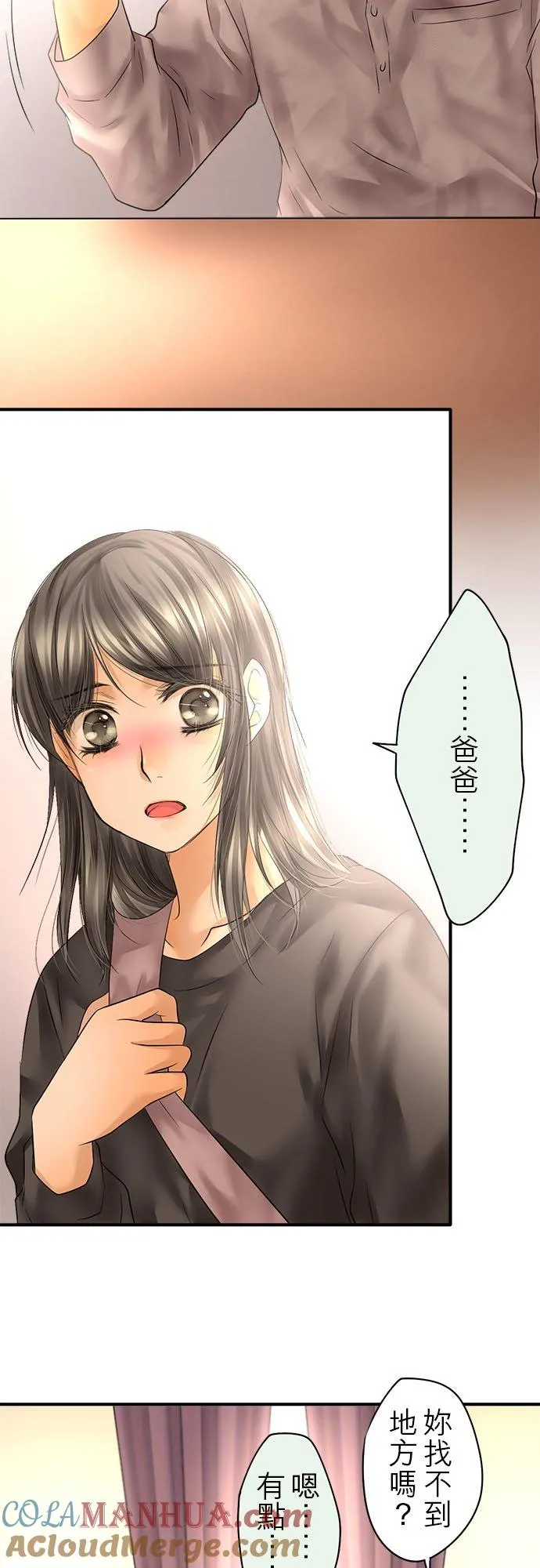 第63话-闭-12