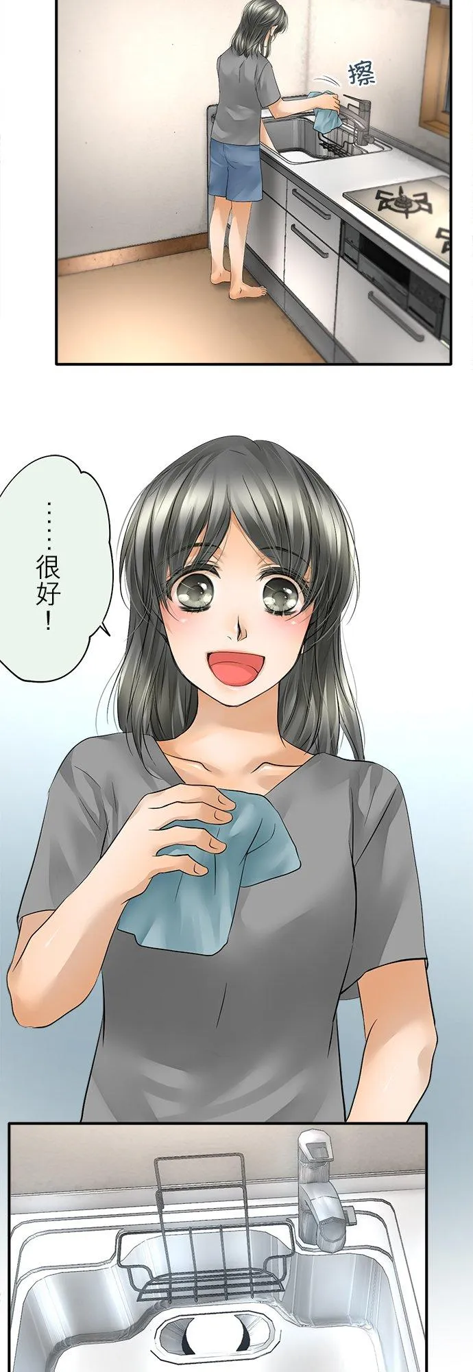 第46话-闭-1