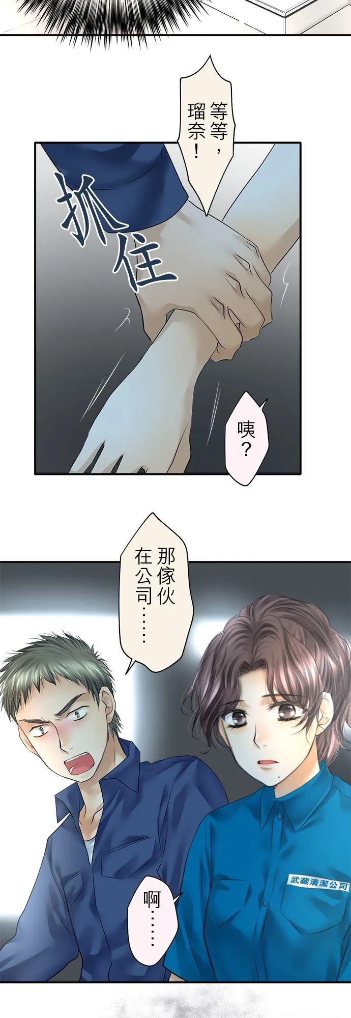 第74话-开-16