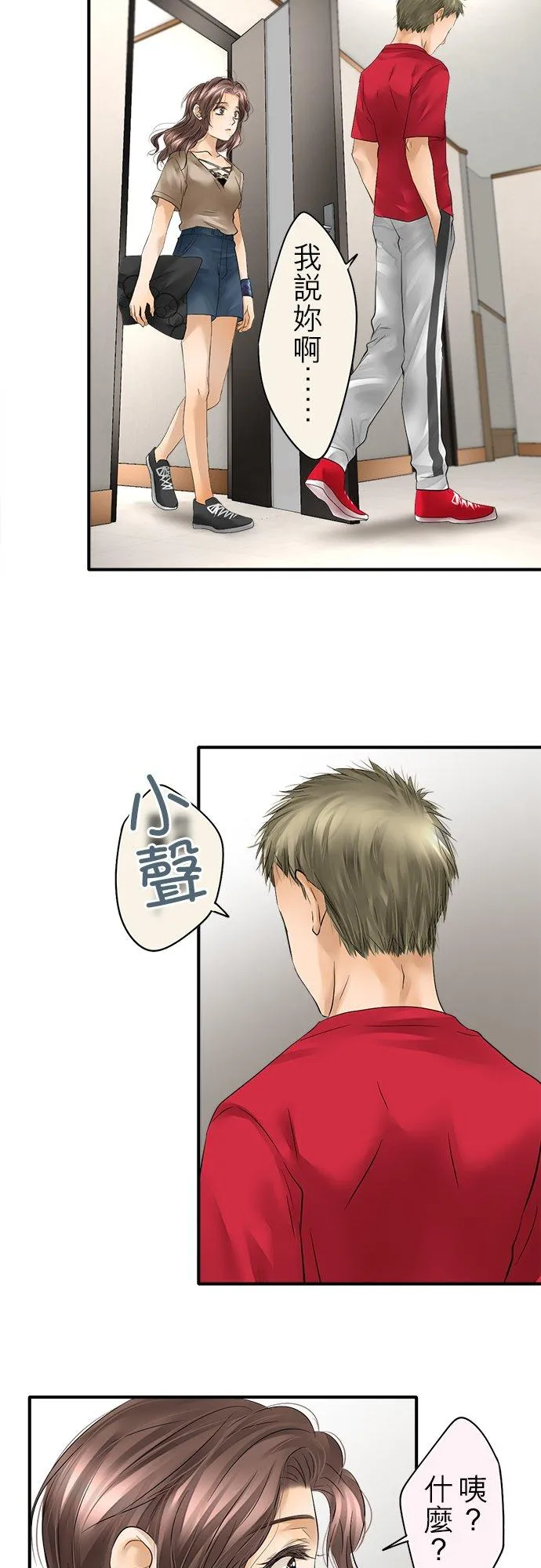 第45话-开-28