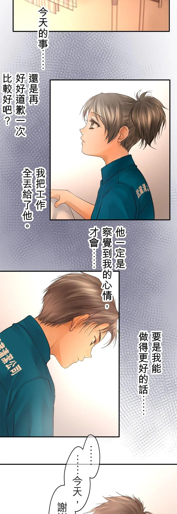 第35话-开-40