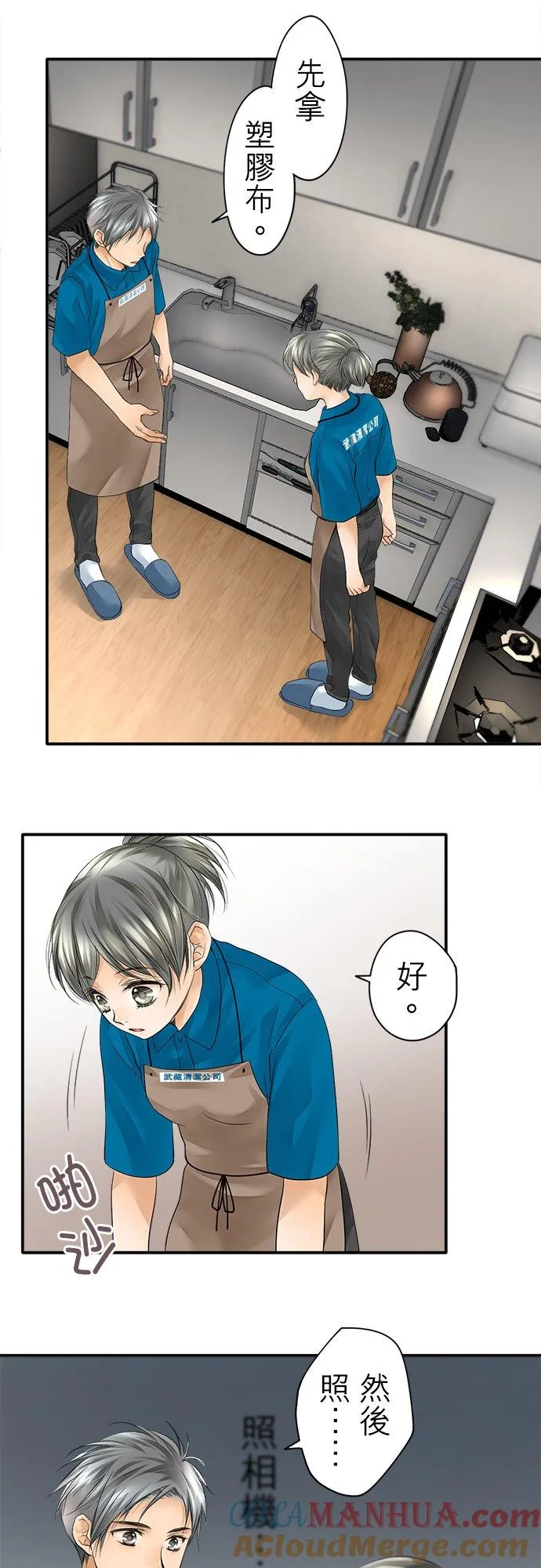 第5话-开-28