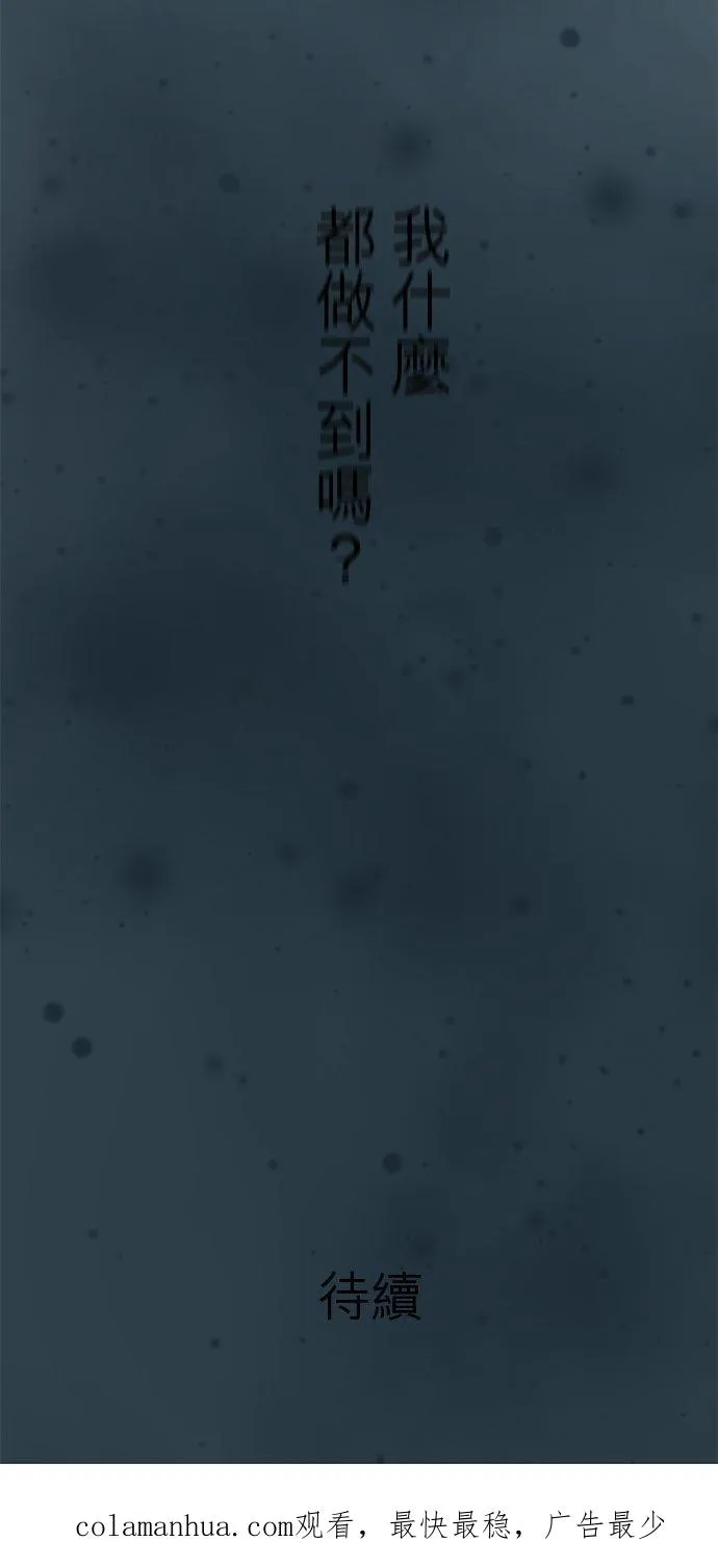 第32话-开-43