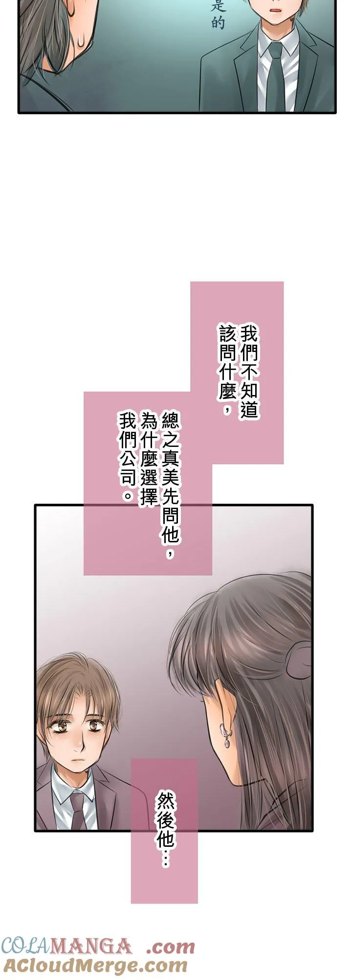第108话-开-10