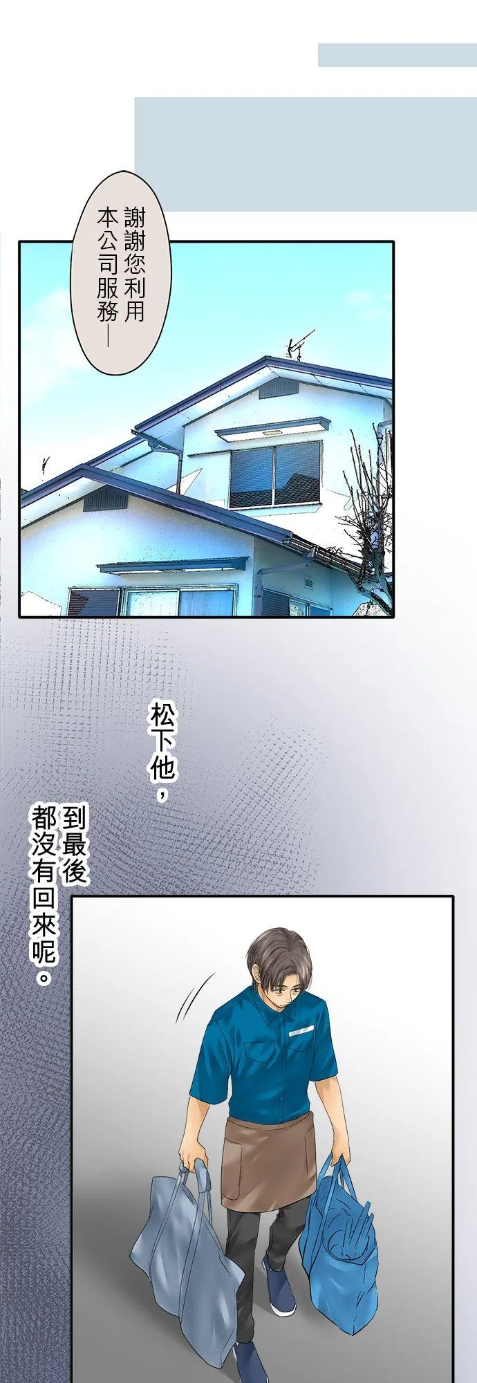 第76话-开-13