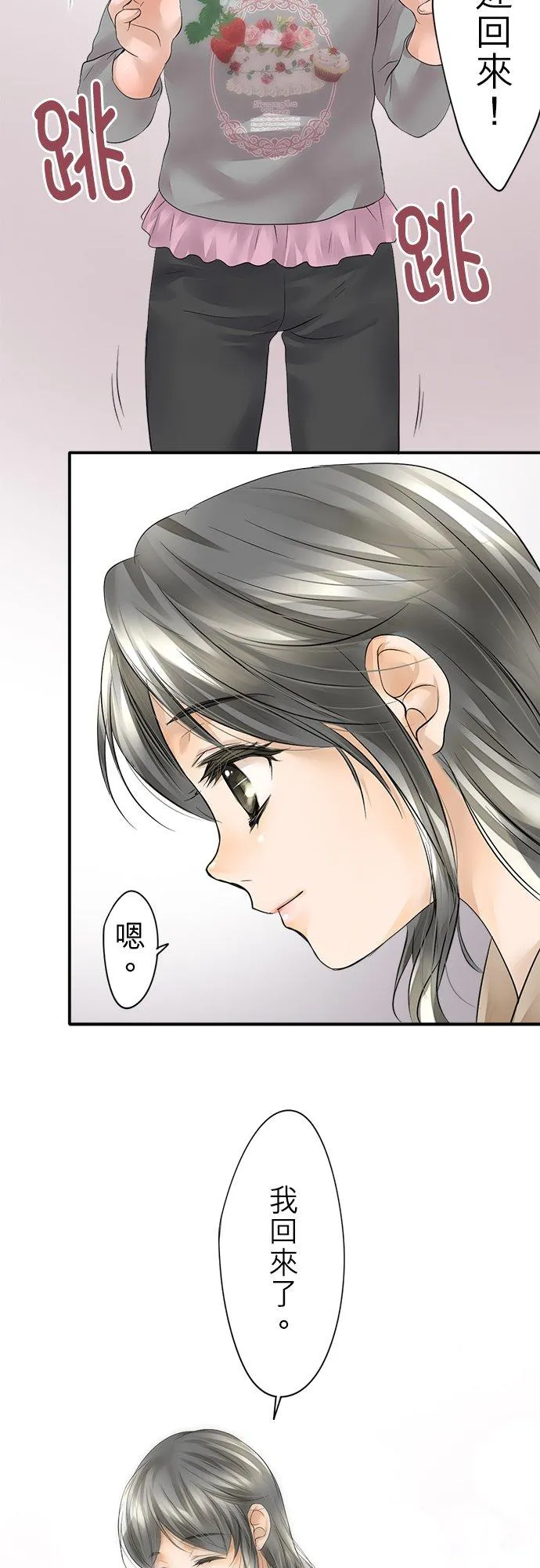 第1话-闭-47