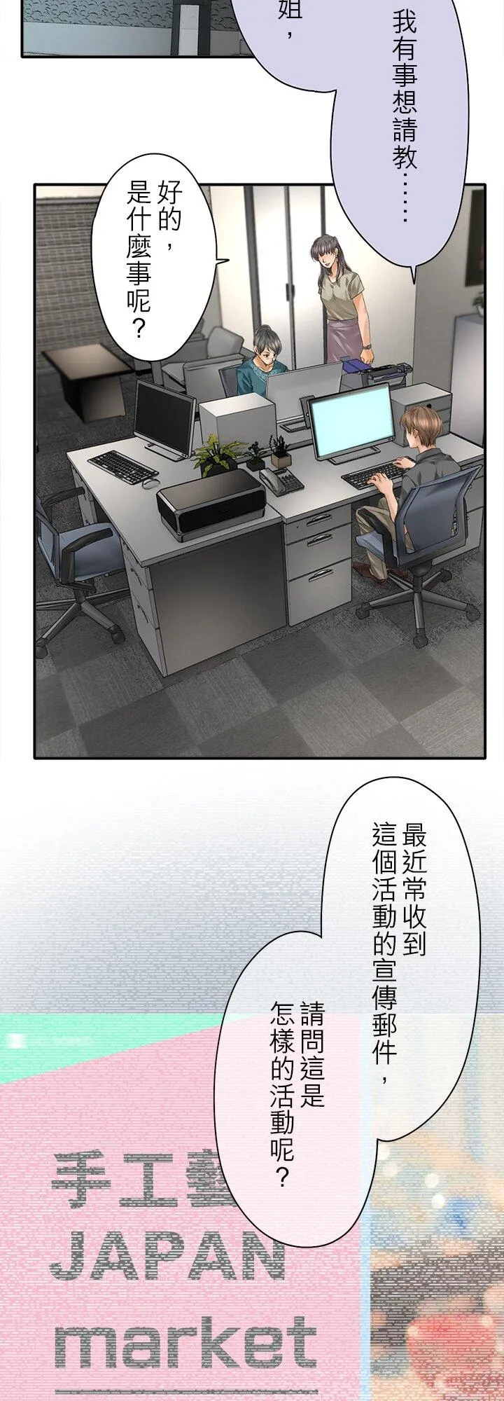 第111话-闭-1